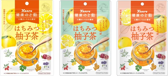 カンロ、「健康のど飴」シリーズから「健康のど飴はちみつ柚子茶」をリニューアル発売
