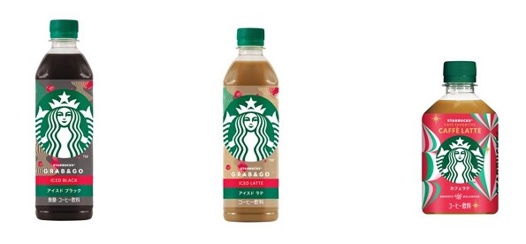 スターバックスとサントリー食品、ペットボトル入りコーヒーシリーズ3種のホリデーシーズン限定パッケージを発売