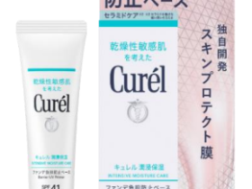 花王、「キュレル 潤浸保湿 ファンデ負担防止ベース」を発売