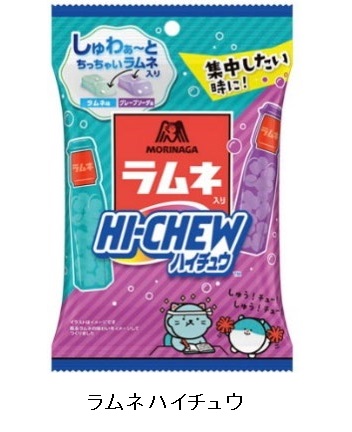 森永製菓、「大粒ラムネ」受験生応援パッケージを期間限定発売し「ラムネ＜グレープ&シュワラムネ＞」などを発売