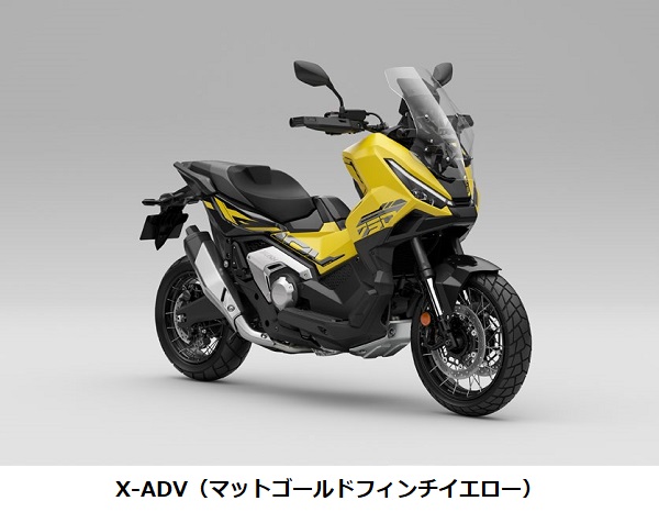 ホンダ、大型クロスオーバーモデル「X-ADV」の一部外観変更と装備充実を行い発売