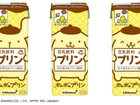 キッコーマンソイフーズ、「キッコーマン 豆乳飲料 プリン」のパッケージをポムポムプリンのデザインに変更し期間限定発売