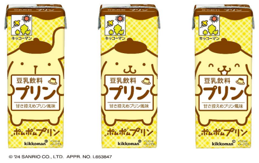 キッコーマンソイフーズ、「キッコーマン 豆乳飲料 プリン」のパッケージをポムポムプリンのデザインに変更し期間限定発売