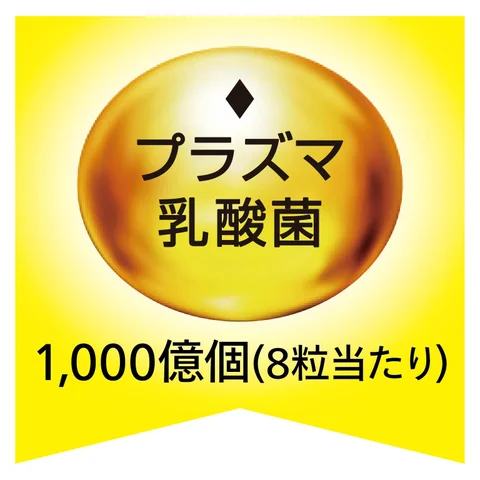 ウエルシア薬局、「からだWelcia」から「あなたの健康サポート免疫ケアと11種のビタミン・5種のマルチミネラル」を発売