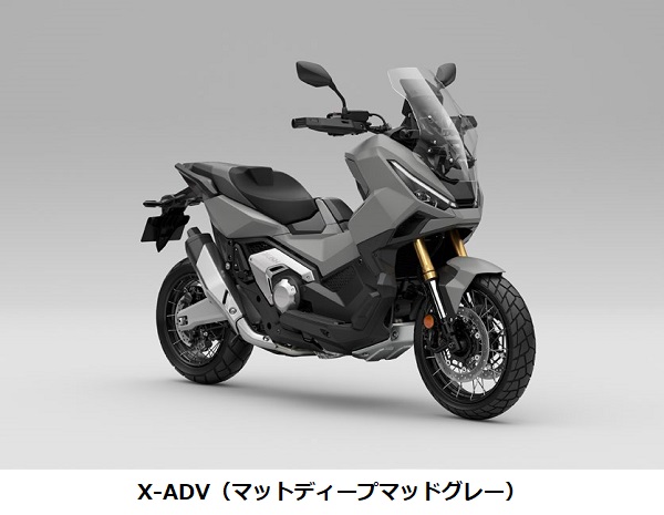 ホンダ、大型クロスオーバーモデル「X-ADV」の一部外観変更と装備充実を行い発売