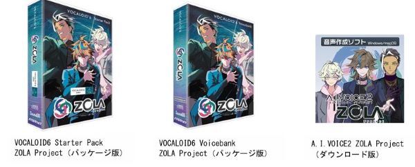 ヤマハ、「VOCALOID6」専用のボイスバンク「ZOLA Project」のパッケージ版を発売