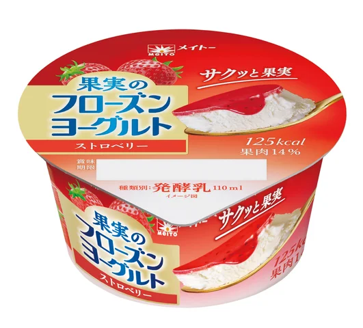 協同乳業、「果実のフローズンヨーグルト　ストロベリー」を発売