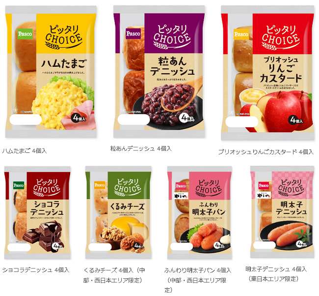 敷島製パン、「ピッタリCHOICE」シリーズの新商品として「ピザチーズ4個入」を関東・中部・関西・中国・四国地区にて発売