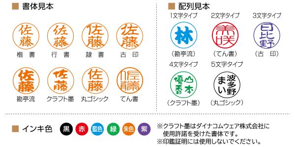 シヤチハタ、再生可能な有機資源を使ったナチュラルカラーのネーム印「キャップレス 9 バイオマスプラスチック」を発売