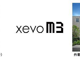 大和ハウス、軽量鉄骨造3階建て戸建住宅商品「xevo M3（ジーヴォ・エムスリー）」を発売