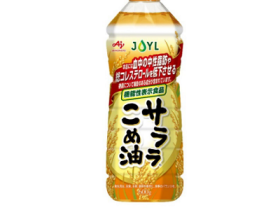 J-オイルミルズ、JOYL「AJINOMOTO サララ こめ油」を発売