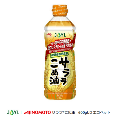 J-オイルミルズ、JOYL「AJINOMOTO サララ こめ油」を発売