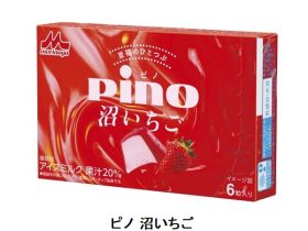 森永乳業、「ピノ 沼いちご」を全国のコンビニエンスストアで数量限定発売