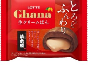 ロッテ、「ガーナ」と清水屋食品「生クリームぱん」がコラボした「ガーナ 生クリームぱん」を発売