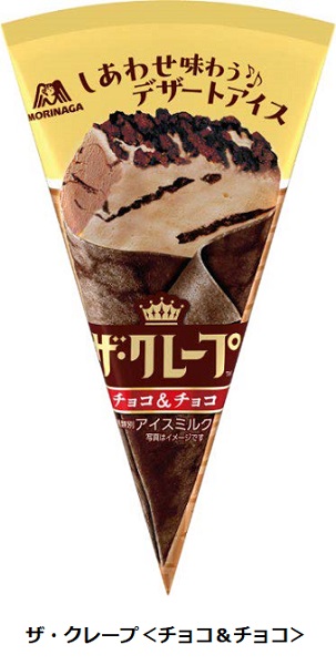 森永製菓、クレープ生地のクレープアイス「ザ・クレープ」ブランドより「ザ・クレープ＜チョコ&チョコ＞」を期間限定発売