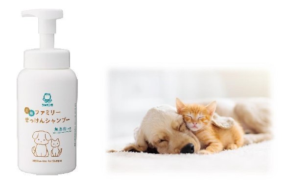 シャボン玉石けん、「犬猫ファミリーせっけんシャンプー」を通信販売限定で発売