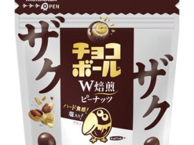 森永製菓、「ザクザクチョコボール＜ピーナッツ＞」「グミチョコボール＜ぶどう味＞」「グミチョコボール＜レモン味＞」を発売