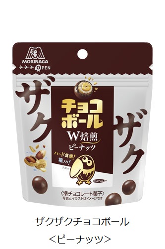 森永製菓、「ザクザクチョコボール＜ピーナッツ＞」「グミチョコボール＜ぶどう味＞」「グミチョコボール＜レモン味＞」を発売