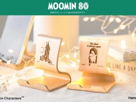 Hamee、「MOOMIN80周年 ムーミン 天然木スタンド」を販売開始