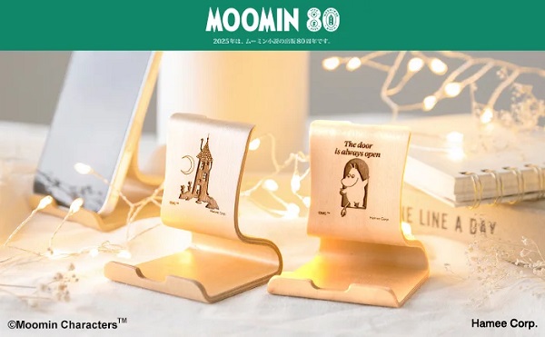 Hamee、「MOOMIN80周年 ムーミン 天然木スタンド」を販売開始