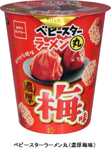 おやつカンパニー、「ベビースタードデカイラーメン（梅しそ味）」を期間限定発売