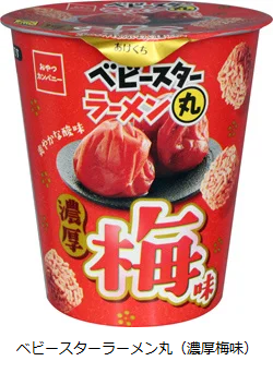 おやつカンパニー、「ベビースターラーメン丸（濃厚梅味）」を期間限定発売