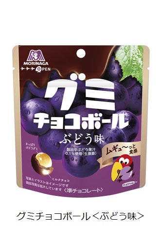 森永製菓、「ザクザクチョコボール＜ピーナッツ＞」「グミチョコボール＜ぶどう味＞」「グミチョコボール＜レモン味＞」を発売