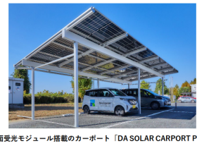 デザインアーク、サステナブルな企業経営に貢献するソーラーカーポート「DA SOLAR CARPORT PB」を発売