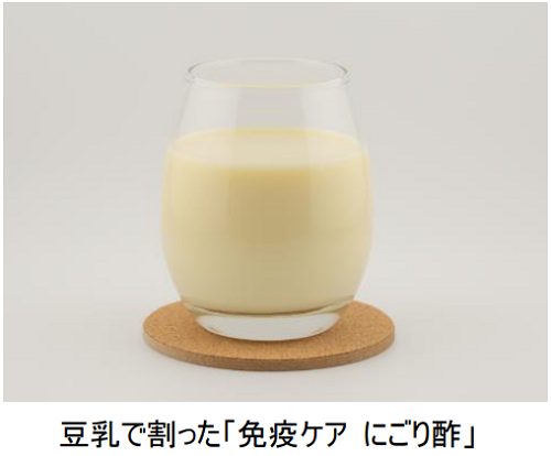 キユーピー、機能性表示食品「免疫ケア にごり酢」を発売