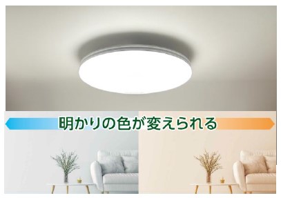 ヤマダHD、ヤマダオリジナル「間接光つき LED シーリングライト（8畳タイプ / 12畳タイプ）」を販売開始