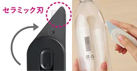 プラス、「多機能ダンボールカッター 開梱用 アケトル」を発売