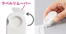 プラス、「多機能ダンボールカッター 開梱用 アケトル」を発売