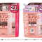 第一三共ヘルスケア、全身洗浄料「ミノン全身シャンプーしっとりタイプ/泡タイプ」のつめかえ用大容量を追加発売