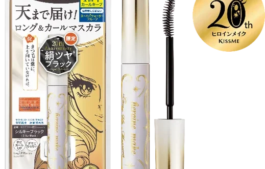 伊勢半、「ヒロインメイク　ロングＵＰマスカラ　スーパーＷＰ　L２５」を数量限定発売