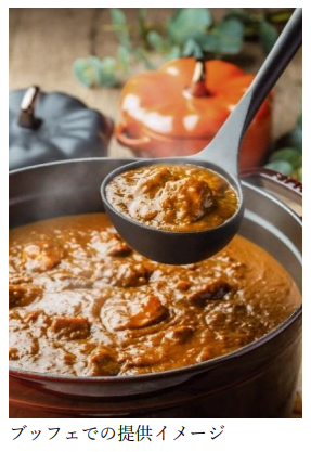 ホテルマネージメントジャパン、オリジナルカレー「神戸ハイカレー」をレトルトパック化し販売開始