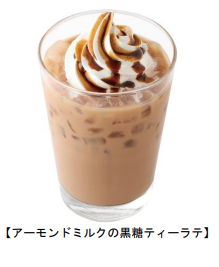 モスフードサービス、「モスバーガー&カフェ」で「デザートシェイク 日向夏&レモン」などを期間限定販売