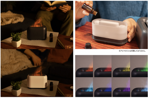 ナカバヤシ、「超音波アロマディフューザー」を発売