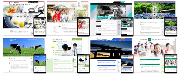 ジャストシステム、ホームページ作成ソフト「ホームページ・ビルダー23」を発売