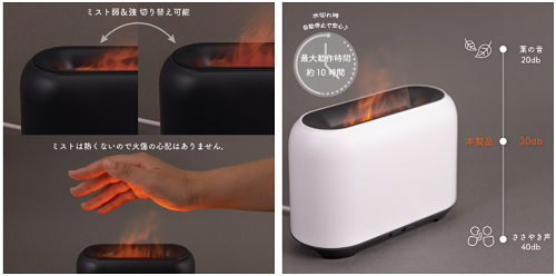 ナカバヤシ、「超音波アロマディフューザー」を発売