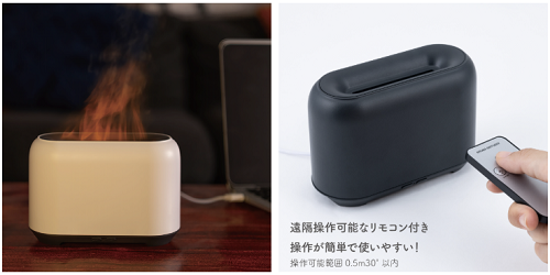 ナカバヤシ、「超音波アロマディフューザー」を発売