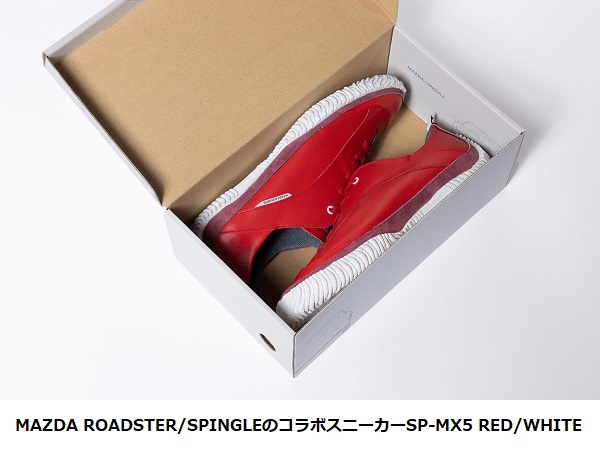 マツダ、スピングルカンパニーと共創した「マツダ ロードスター」と「スピングル」のコラボスニーカー「SP-MX5」を発売