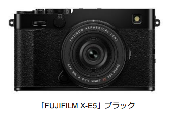 富士フイルム、ミラーレスデジタルカメラ「FUJIFILM X-E5」を発売