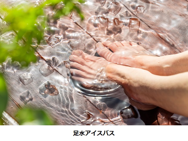 星野リゾート、「星野温泉 トンボの湯」で「トンボの足水浴」と「トンボの足水アイスバス」を期間限定で実施