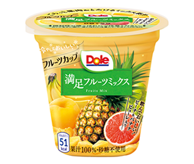 ドール、3種のフルーツ果肉と5種のフルーツ果汁を一度に楽しめる「Doleフルーツカップ 満足フルーツミックス」を発売