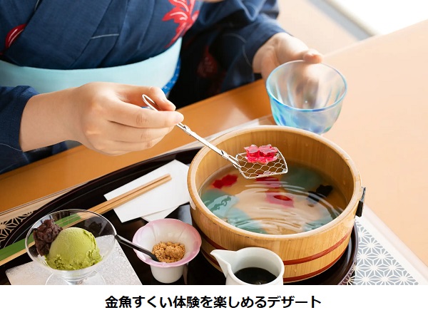 新横浜プリンスホテル、「日本料理 羽衣」で「夏彩ゆかた会席〜天空の和食体験〜」を期間限定販売