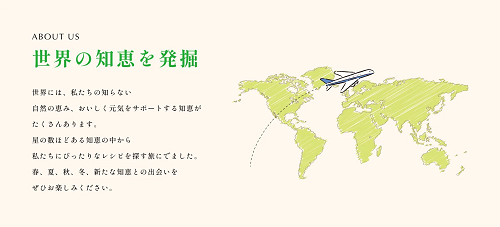 カゴメ、「野菜生活100 Smoothieスイカ&ソルティレモンMix」を期間限定発売