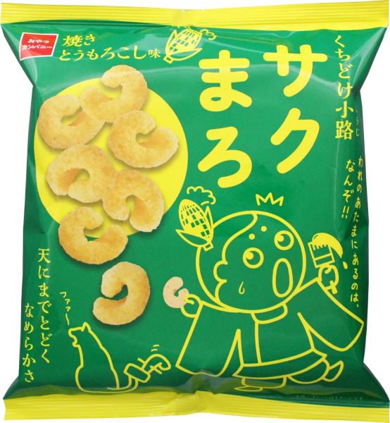 おやつカンパニー、『くちどけ小路サクまろ（焼きとうもろこし味）』を発売
