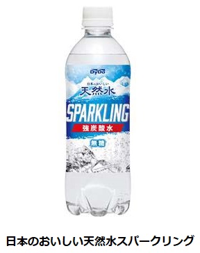 ダイドードリンコ、「日本のおいしい天然水スパークリング」を発売