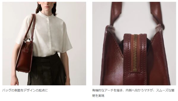 マザーハウス、蝶が羽を広げるような優美なアーチの「Antique Flyarch Tote」を発売