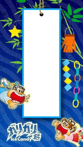 赤城乳業、「大人なガリガリ君ゴールデンパイン」を発売